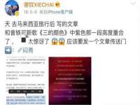 南宁择遭溪服装有限公司