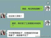 南宁择遭溪服装有限公司