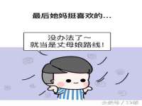南宁择遭溪服装有限公司