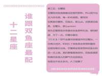 南宁择遭溪服装有限公司