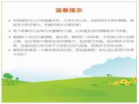 南宁择遭溪服装有限公司