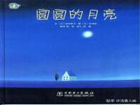 南宁择遭溪服装有限公司