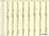 南宁择遭溪服装有限公司