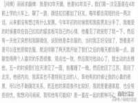 南宁择遭溪服装有限公司