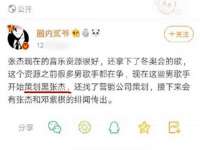 南宁择遭溪服装有限公司